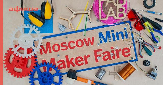     Maker Faire Moscow
