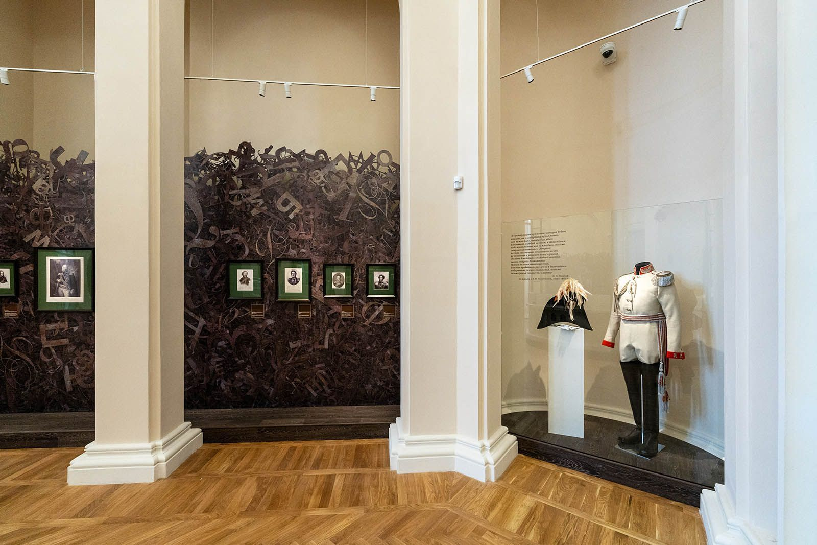 ���������� ����� ������� � ������� �� �������� ���� �������. ����� � ��� �� ����