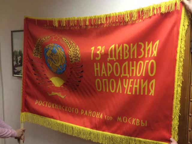 ������������ ����� ������������� ������ 13-� ������������ ������� ��������� ����������