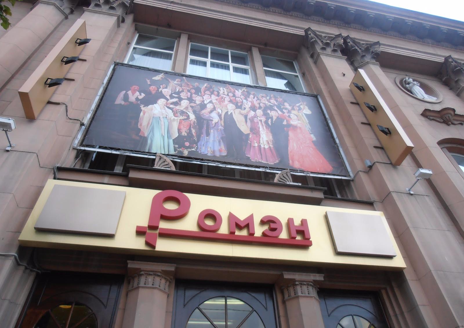 ��������� ����� "�����" ���������� ������� ������ �� �������� 85-�� ������������ ������