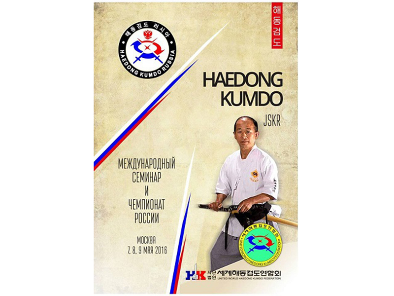 � �� �1296 ������ ������ V ������������� ������� � �������� ��������� ������ �� ������� �����