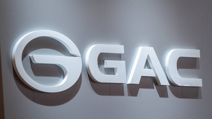  GAC     
