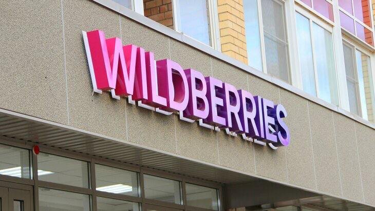 Wildberries �������� �������� ���������� ������ � ����� ����� ������