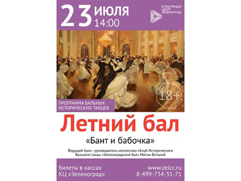 ���������� ������: ��� ������������ ������ ����� � ������� � ���������� ������ �����������