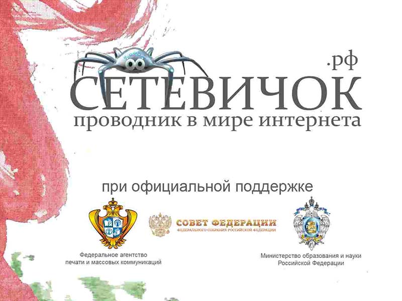 ��������� ������ ������� ������� �� 2-� ������������� ������ �� �������� ����������� ���������