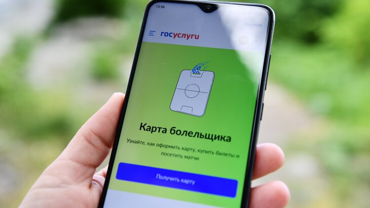 ������� ��������� ������������ �� ������ ������� Fan ID