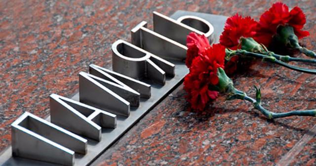 ��������� ������ ������� ������������� ����� ������� � ������� � ������������ ������