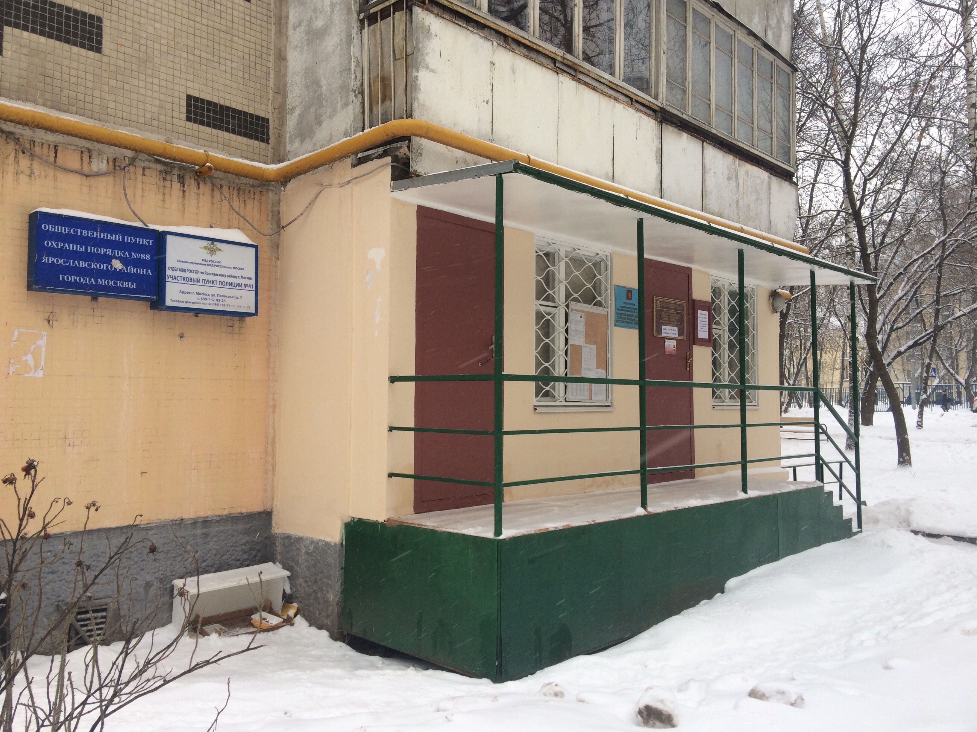 � ���� ��������������� ��������� ������������ ������� ������ �������