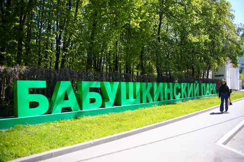 � ������������ ����� ������� ���� ������