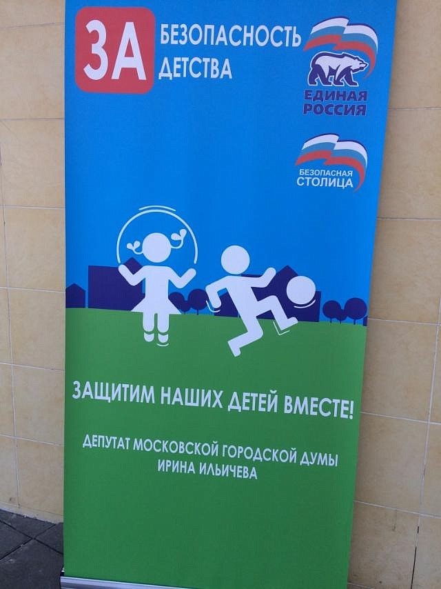 � �������� �1409 ������ ����� � ������ ������� ��� ������������ �������. ���������� �������