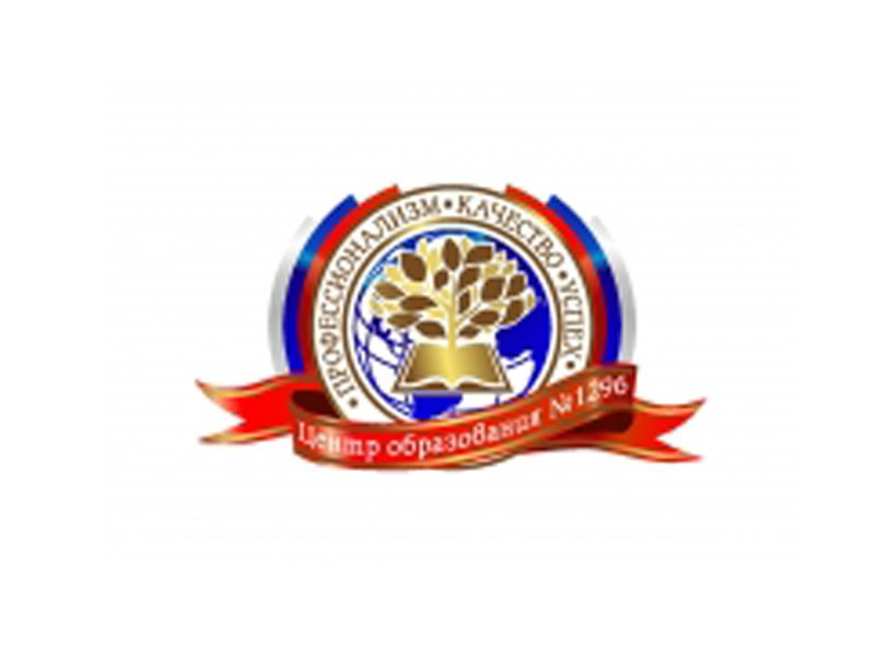 ��� �������� �� �1296 � ������ ������� ����� �������� �����������