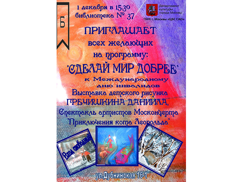 ����������� ������� ��� ������ ������� � ���������� �37