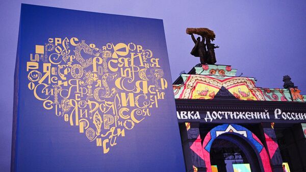 �� ��������-������ "������" ������� ���� �����������