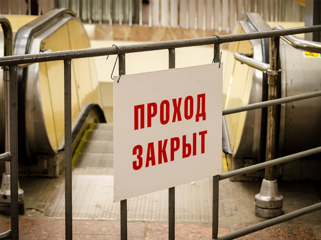 ��� ��� ���������������� ���� �������� � ������ 2016 ����