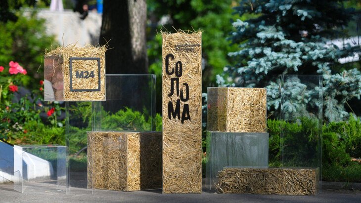 ��������� "������" ���������� ������ 24 ������� 7�8 ����