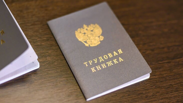 HR-���������� ���������, ������ �� ����� ����������� �����