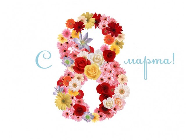 ������ � ����� �222 ������ ������� ������� � 8 �����