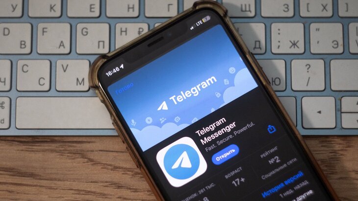 ��������� ��� ���������� Telegram �� 3,8 ��� ������