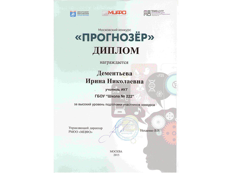 ������� ������� ����� � 222 ������ ��������� �������� � ���������� �������� ����������