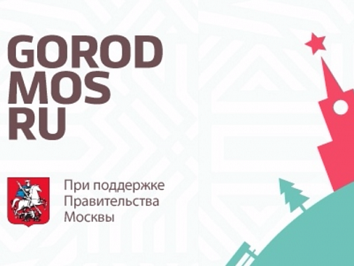 Наш портал. Наш город. Наш город Москва портал. Портал наш город логотип. Портал мой город.