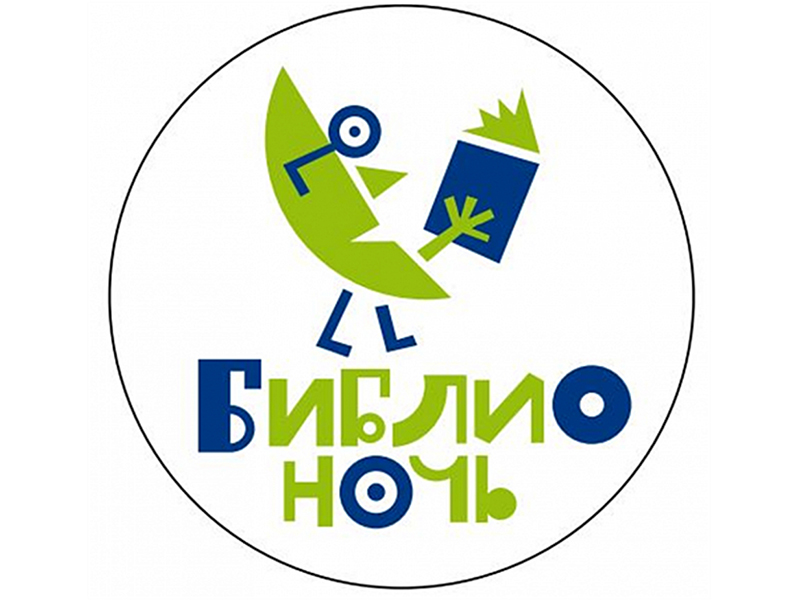 ������������� ��������� ������ ����������� � 2016� ������� � �������� ���������� 23 ������