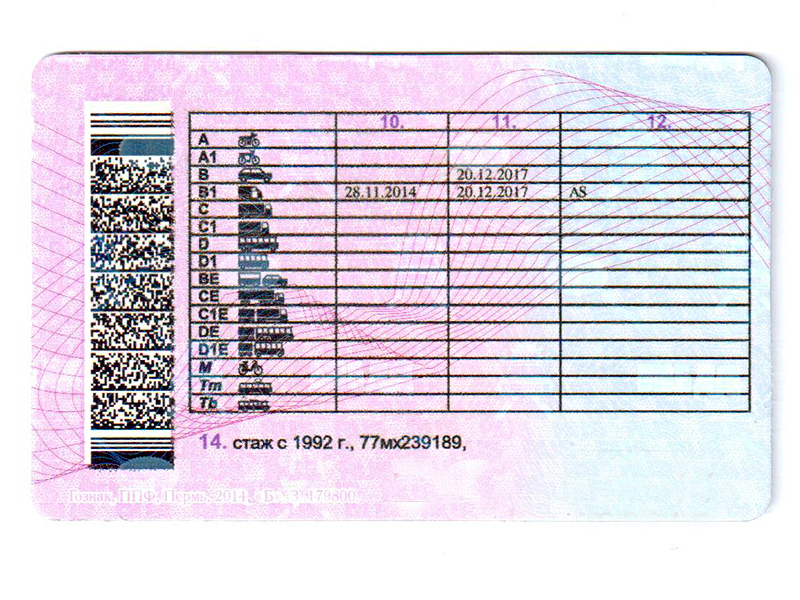 �������� ����� � ������ ������ ������� �������