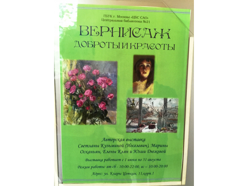 ������ ���������� �������� ������������ �� �������� ������ ��������� ������� � ��������