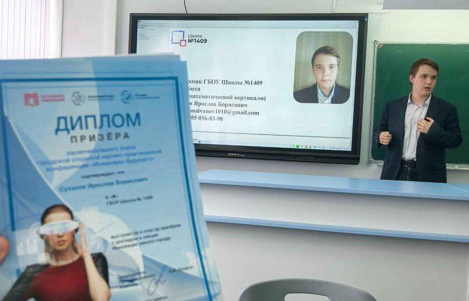 ���������� ����� � 10 "����������" ����� � ����� �1409