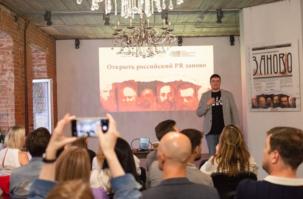 �������� ������� �������� PR�: ������� ������� ���������������� �����������