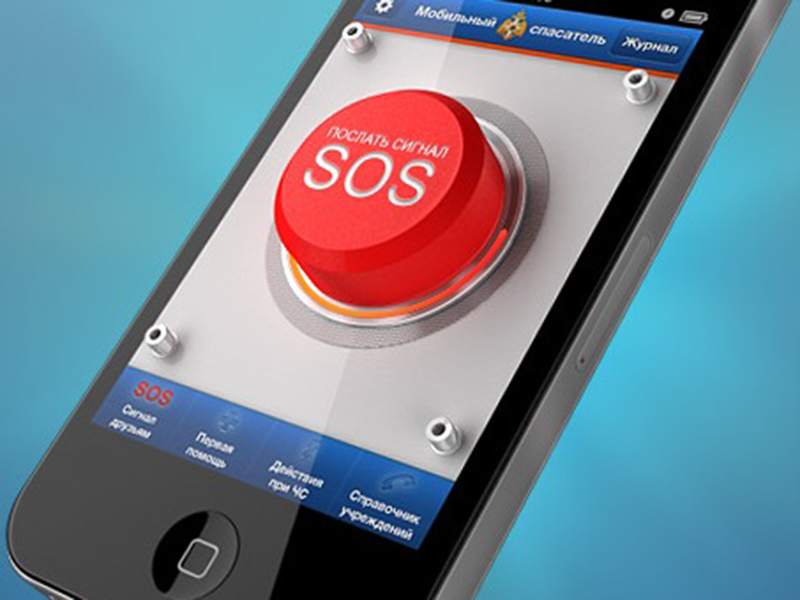 SOS �� 5 ������