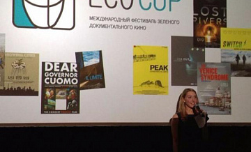 В столице состоится 8-ой фестиваль зеленого документального кино ECOCUP