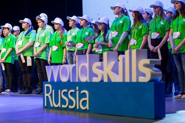    WorldSkills      