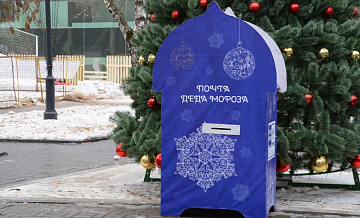 В будущем парке «Яуза» организовали почтовые ящики Деда Мороза