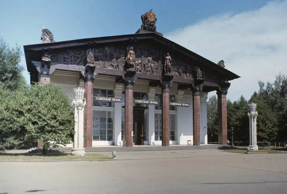 На ВДНХ стартовала реставрация павильона «Советская печать»