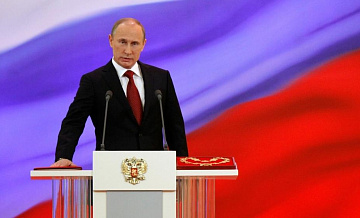 В Москве прошёл форум с участием Путина и ряда чиновников, включая Ирину Ильичёву