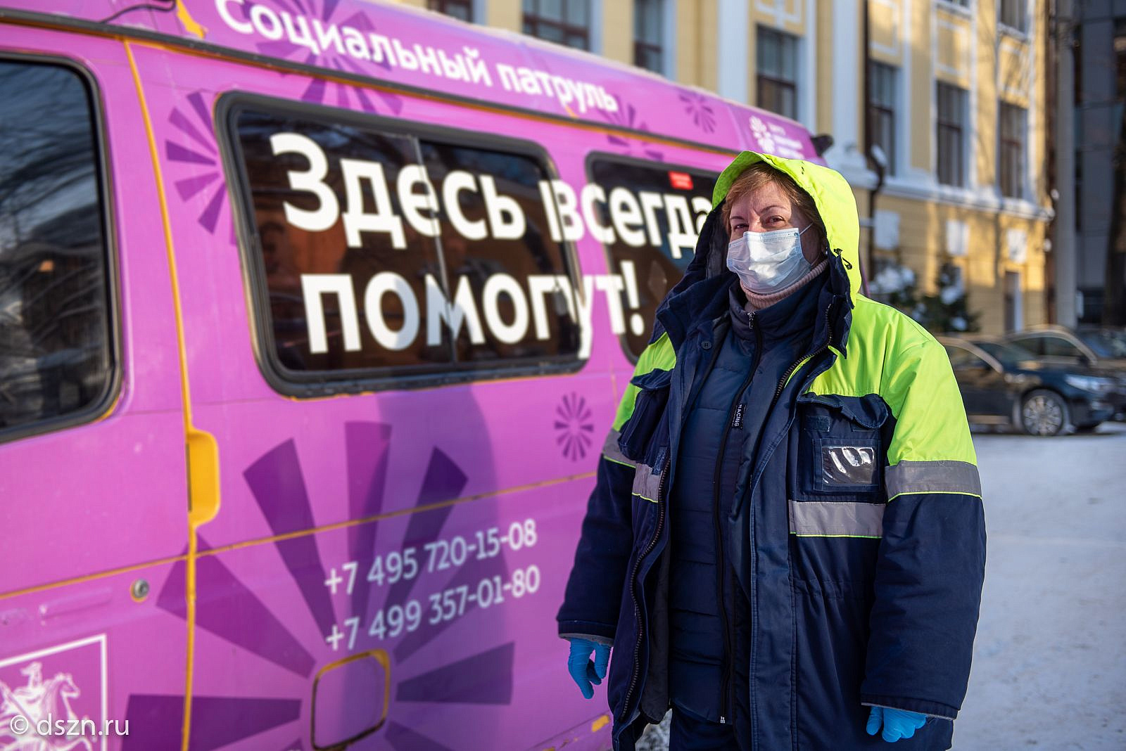 В Москве появился «социальный патруль» для помощи бездомным