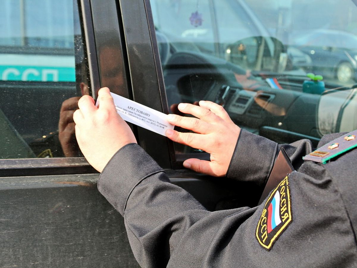 В Отрадном арестовали три автомобиля неплательщиков ЖКХ