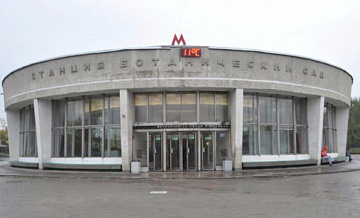 На станции московского метро «Ботанический сад» женщина упала на пути