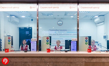 Шестой сервисный центр Московского транспорта открылся на БКЛ