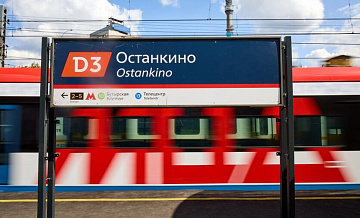 Трамвайную линию и городской вокзал построят у станции МЦД-3 «Останкино»