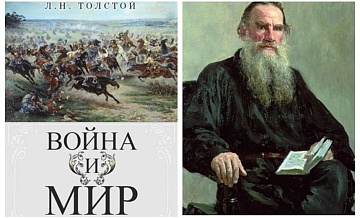 На ВДНХ откроется музей Льва Толстого