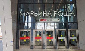 У станции "Марьина Роща" завершилось комплексное благоустройство