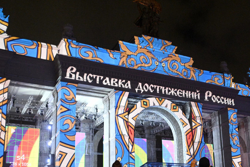 Профильный день «Молодежная Россия» организуют на ВДНХ в рамках Форума национальных достижений