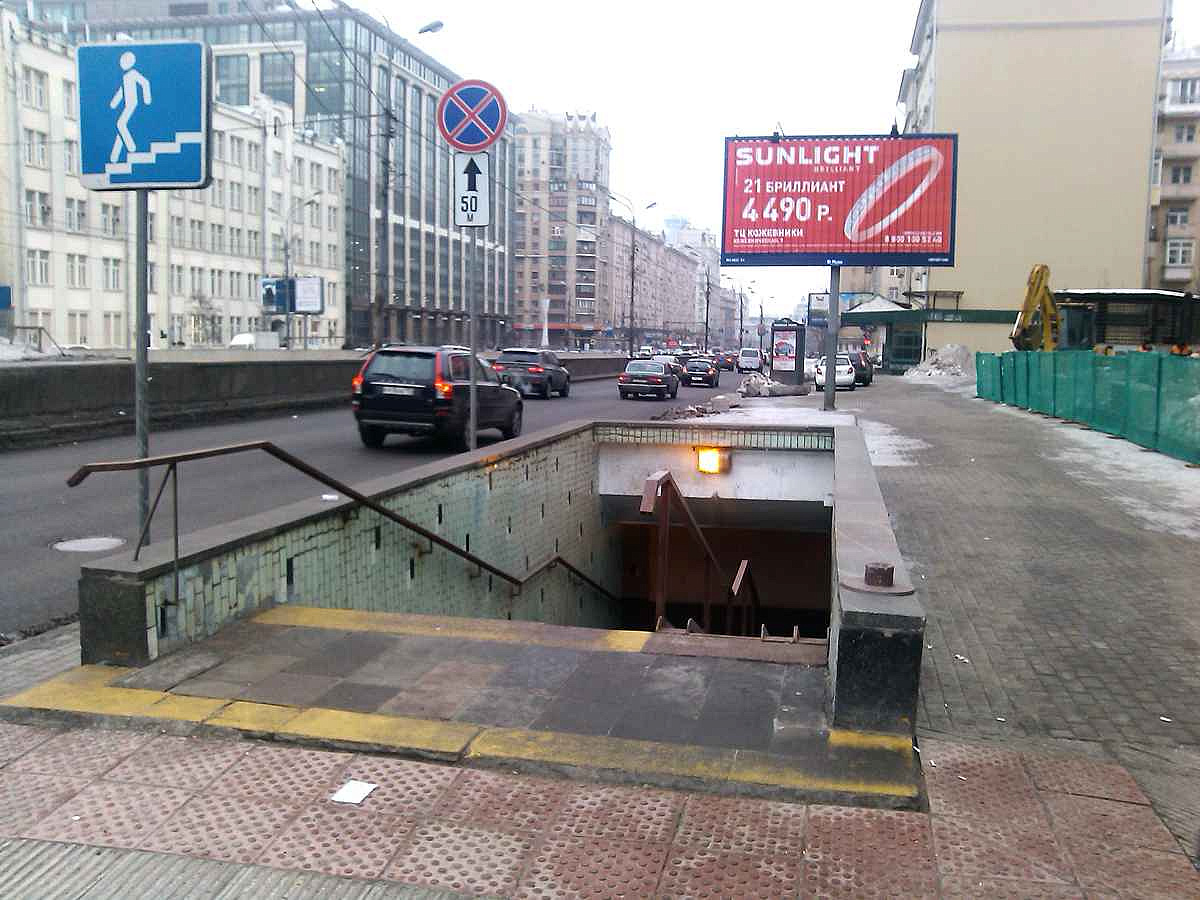 В СВАО пешеходный тоннель на проспекте Мира перекроют