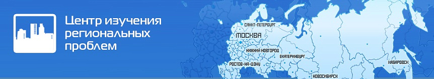 Работа есть: рейтинг лучших работодателей рабочих профессий  в Московской области