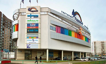 После реконструкции открылся торговый центр на Енисейской