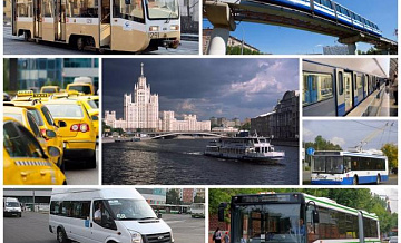 Бесплатный транспорт для гостей ЧМ-2018 в Москве